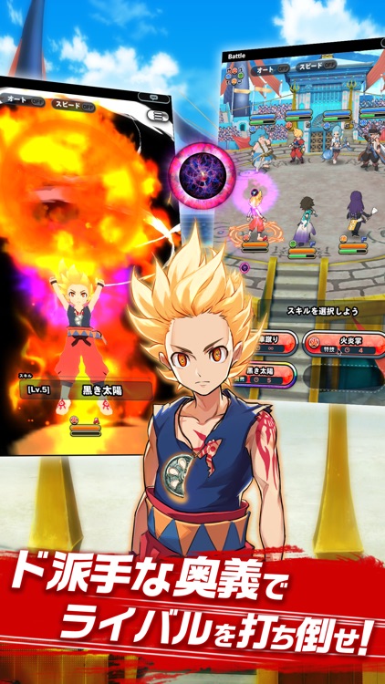 神式一閃 カムライトライブ screenshot-3