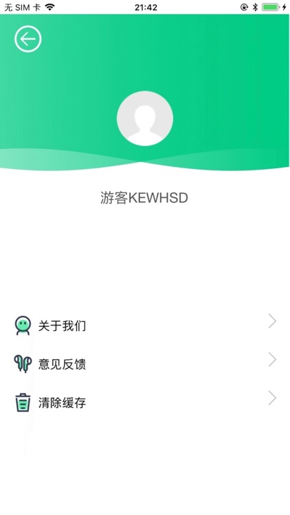 敲击音乐-TapMusic