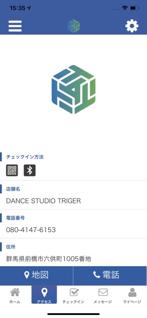 TRIGER(圖4)-速報App