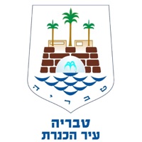 עיריית טבריה pour PC