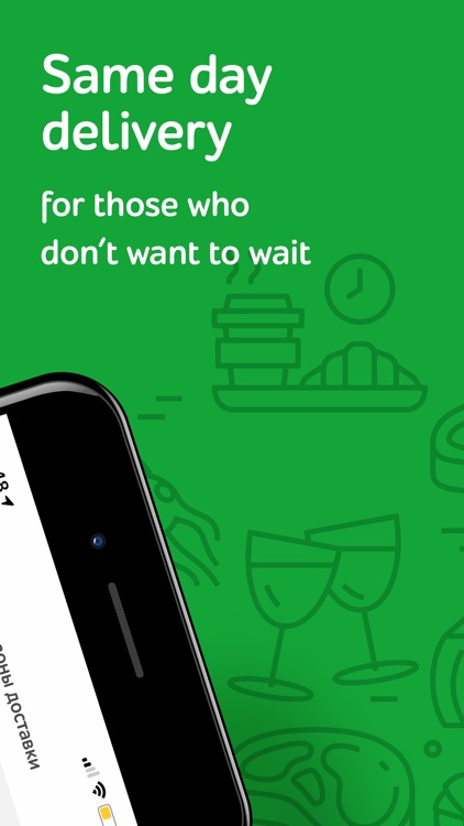 Utkonos - food delivery screenshot-4