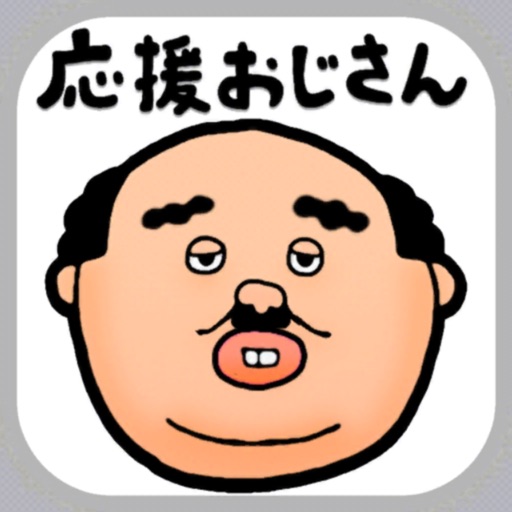 CheerOjisan Download