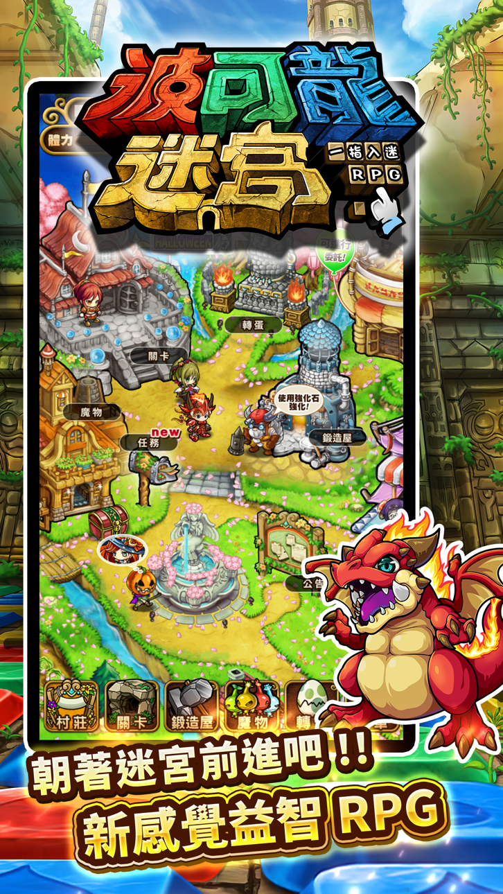 [ Chain Dungeons TW ] 波可龍迷宮 Hack screenshot 1 - iOS game interface