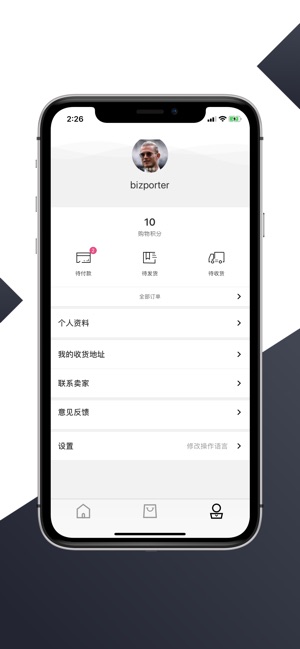 Bizporter(圖3)-速報App