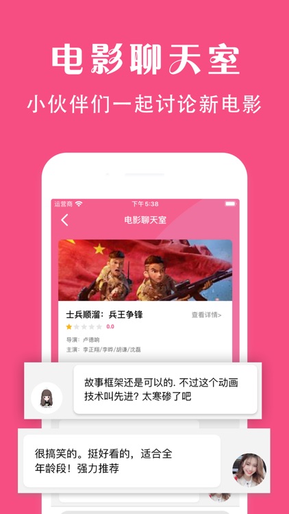 袋鼠视频-精选视频app