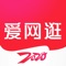 爱网逛是一款综合类社交电商产品，集合了服饰、日用百货、食品、美妆、鞋包、母婴、电器等数十种大类，百余种小类的全品类电子商务平台，精选市场好货，让每一位消费者可以购买高性价比的商品。