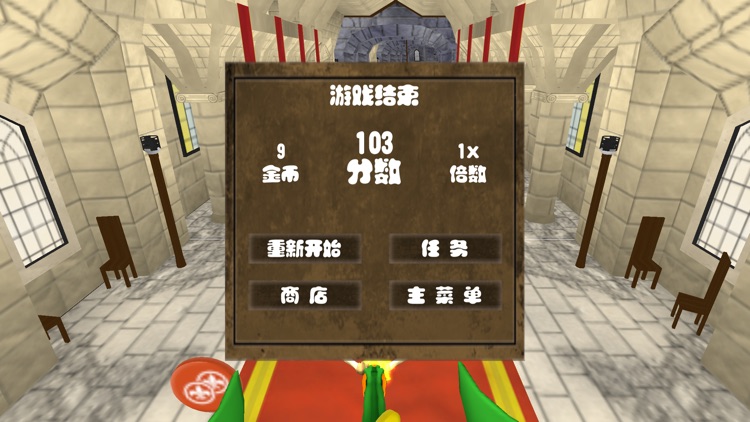 我的城堡-复古龙城