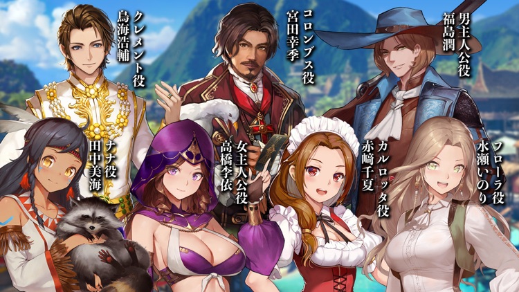 大航海ユートピア screenshot-6