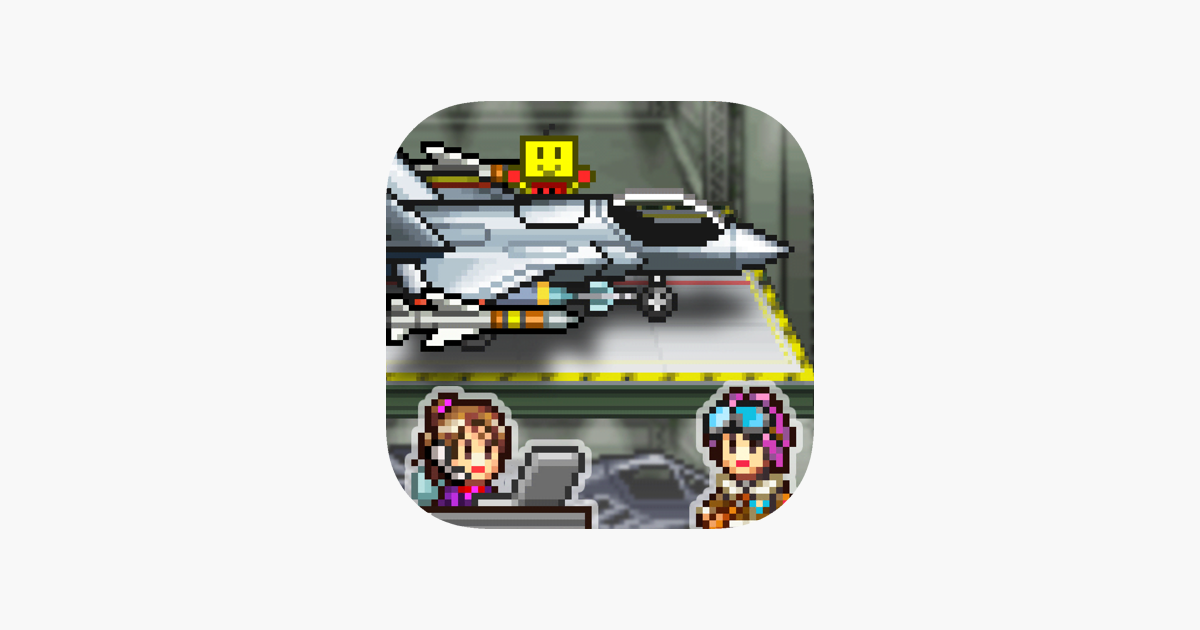 あおぞら飛行隊 をapp Storeで あおぞら飛行隊 をapp Storeで