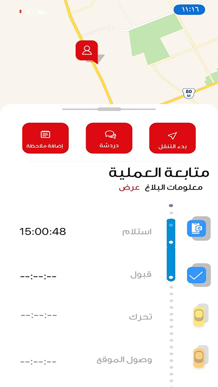 المستجيب