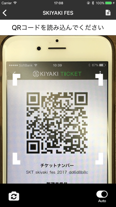 How to cancel & delete SKIYAKI TICKET リーダー from iphone & ipad 2