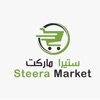 steera market