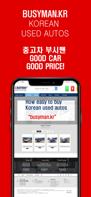 BUSYMAN TRADING(圖3)-速報App