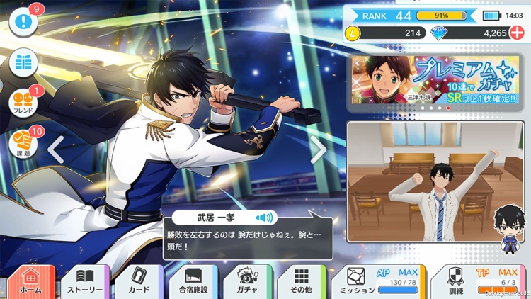 ワールドエンドヒーローズ screenshot-5