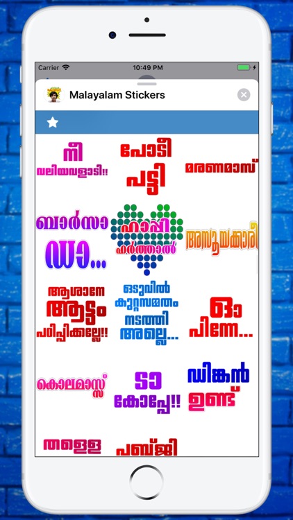 Malayalam Emoji Stickers screenshot-4