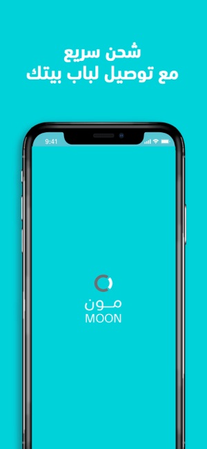 MOON متجر(圖1)-速報App