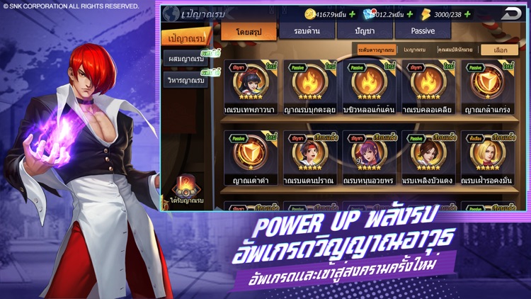 KOF AllStar - ศึกสุดท้าย screenshot-3