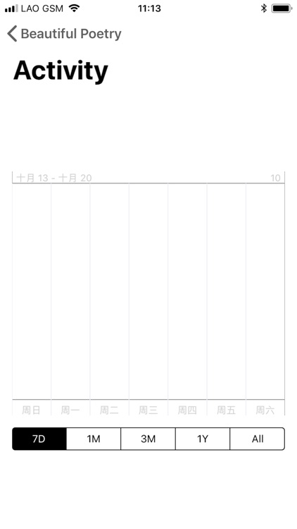 Activity Journal screenshot-3