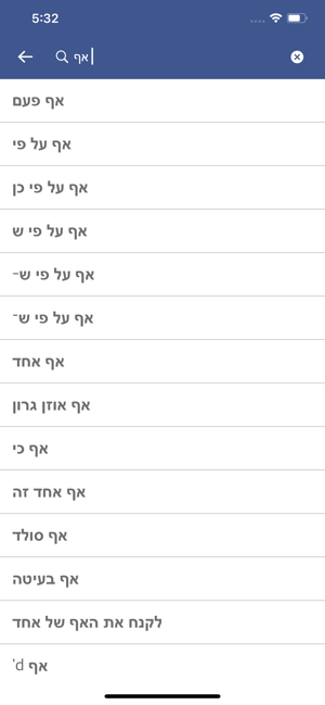 Hebrew Romanian Dictionary(圖2)-速報App