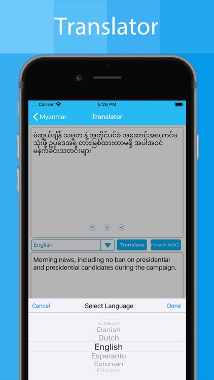 Translate myanmar to english