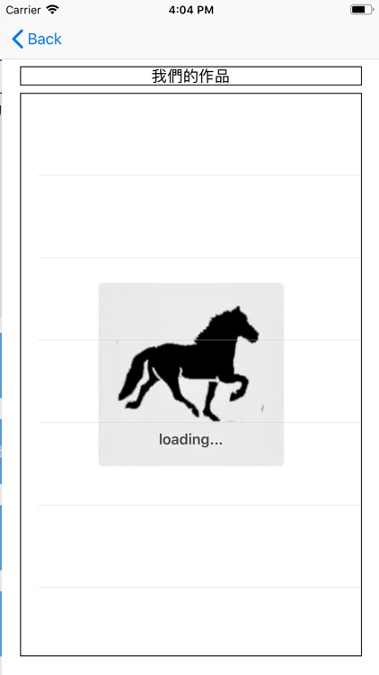 星馬貼士 screenshot-5
