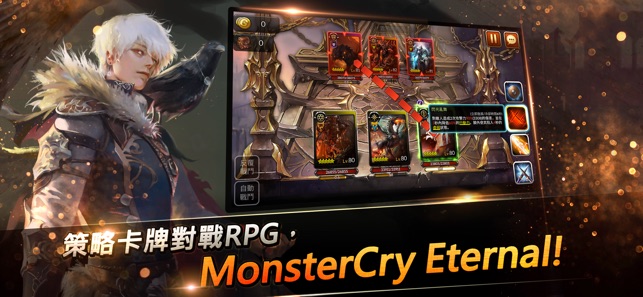 MonsterCry Eternal(圖1)-速報App