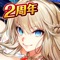 ◆殺し損ねたことを——後悔しろ◆