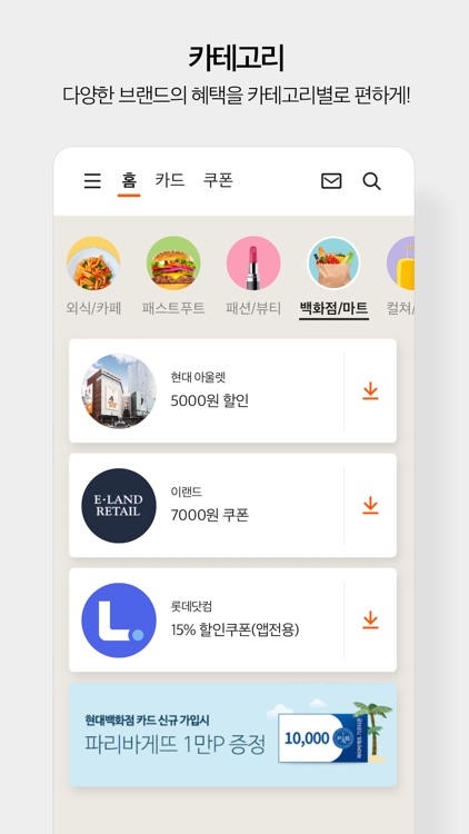 Syrup Wallet screenshot-3