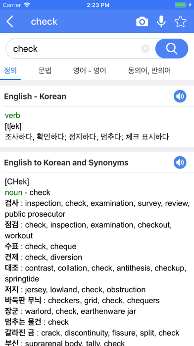 BlueDict: English Dictionary screenshot 4