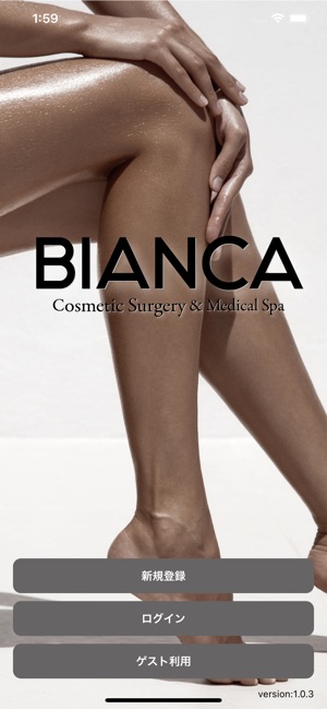 BIANCA CLINIC