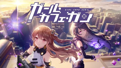 screenshot of ガール・カフェ・ガン 1