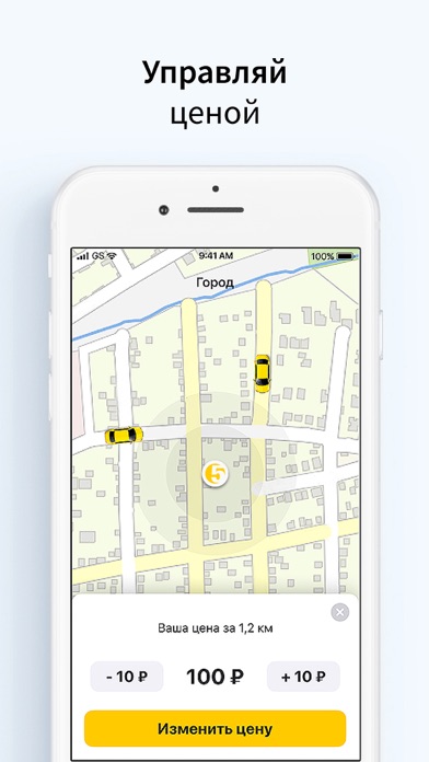 Такси 555555 — заказ онлайн screenshot 2