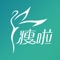 瘦啦-瘦身减肥社区智能秤管家