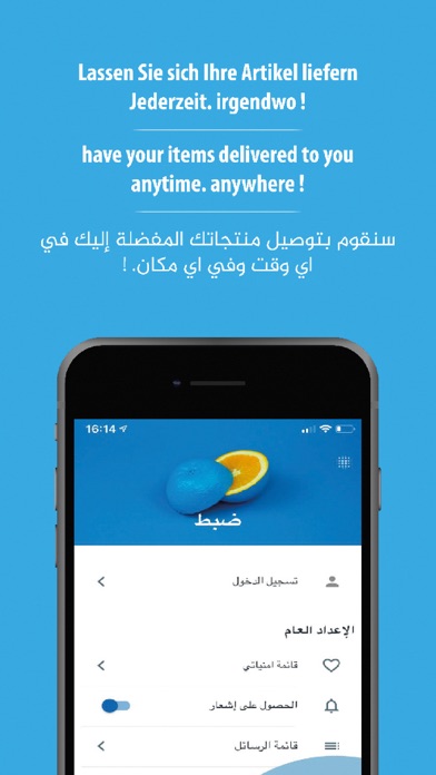 Arram - آرام screenshot 4