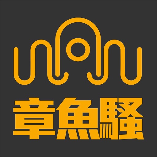 章魚騷 - 娛樂新聞 icon