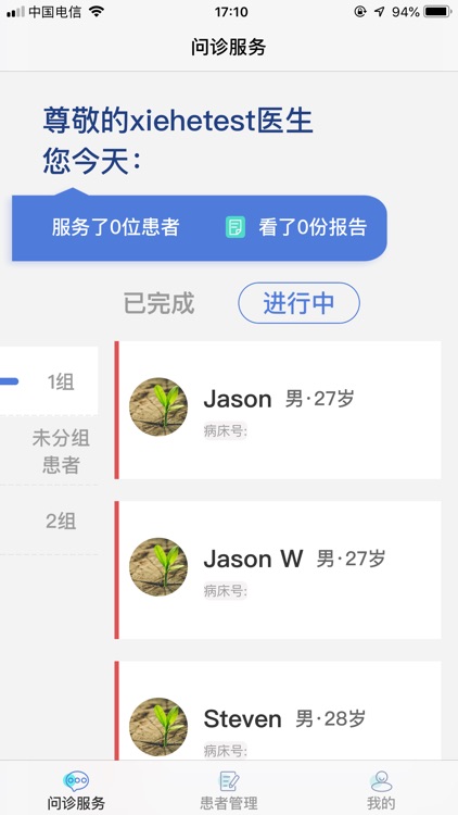 MetaPain screenshot-4