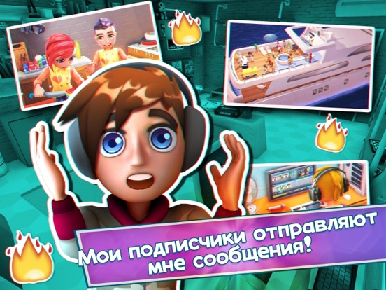 Youtubers Life: Gaming Channel для iPad