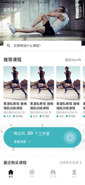 Yoohfit(圖1)-速報App