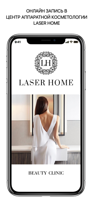 LASER HOME