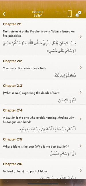 Sahih Bukhari: English,Arabic(圖2)-速報App