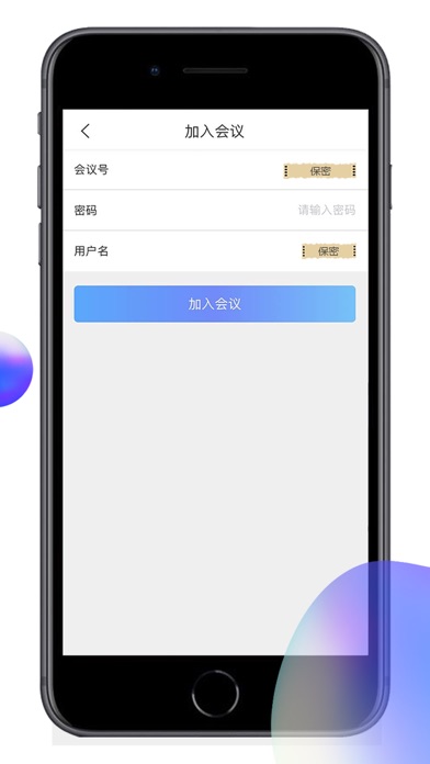 云医院视频 screenshot 3
