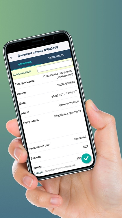 Тесла - электронная подпись