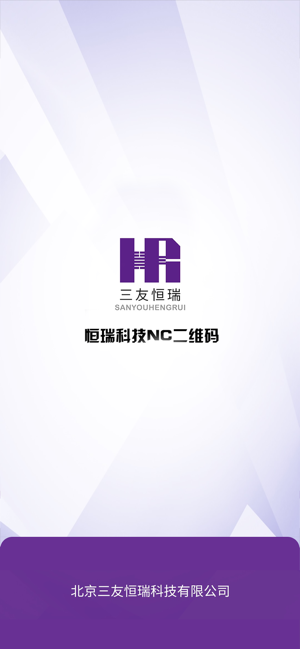 NC二维码