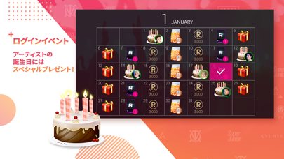 SUPERSTAR SMTOWN screenshot1
