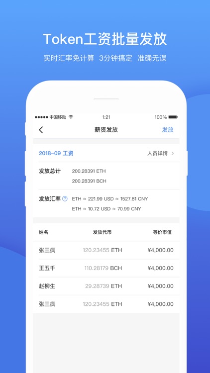 BitBook-Business Wallet screenshot-3