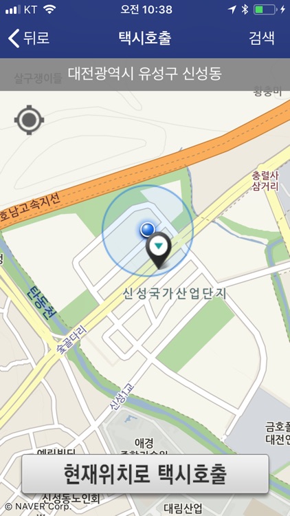 택시타요(청주안심콜)