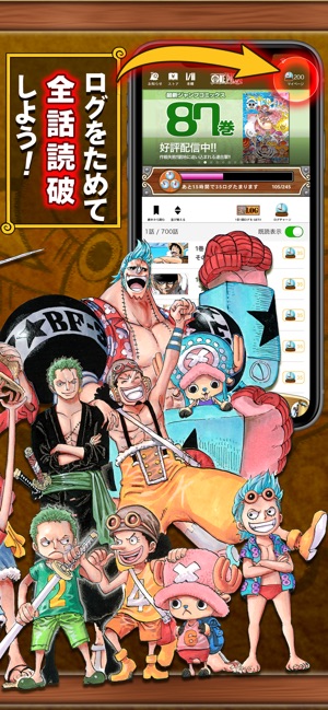 One Piece 公式漫画アプリ On The App Store