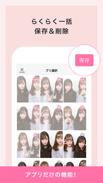 ピクトリンク By Furyu Corporation Ios Japan Searchman App Data Information