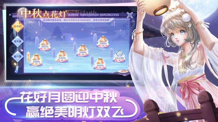 QQ炫舞