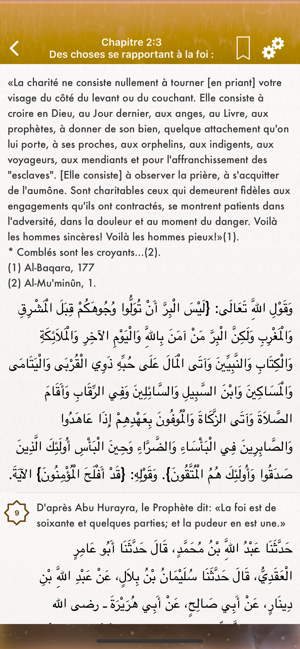 Sahih Bukhari: Français, Arabe(圖3)-速報App